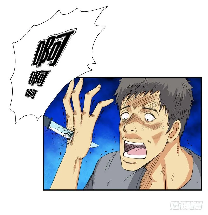 025诛杀顾兴 第10页