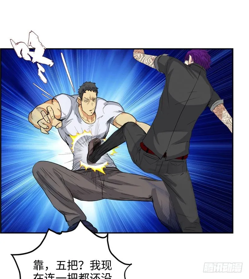 025诛杀顾兴 第13页