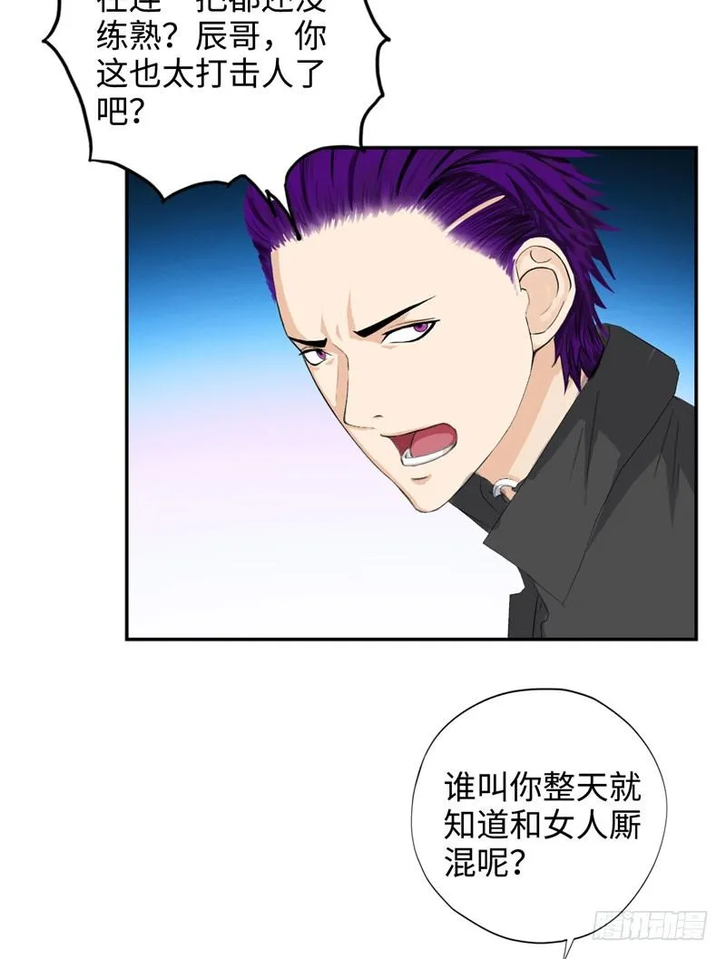025诛杀顾兴 第14页