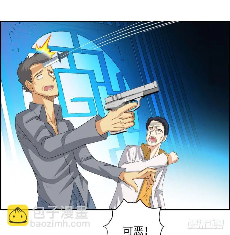 025诛杀顾兴 第18页