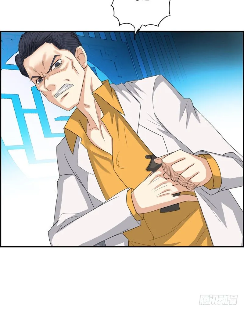 025诛杀顾兴 第19页