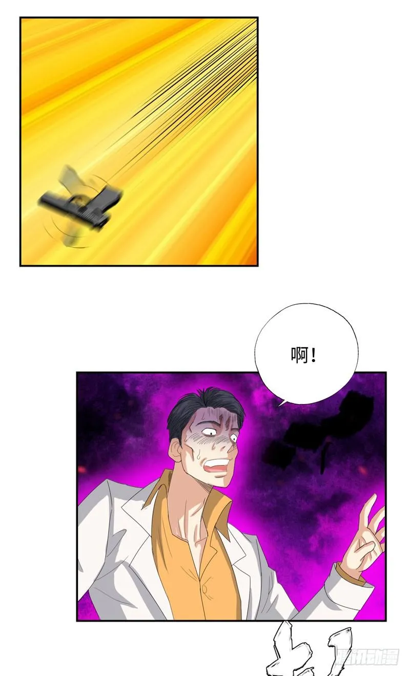 025诛杀顾兴 第21页