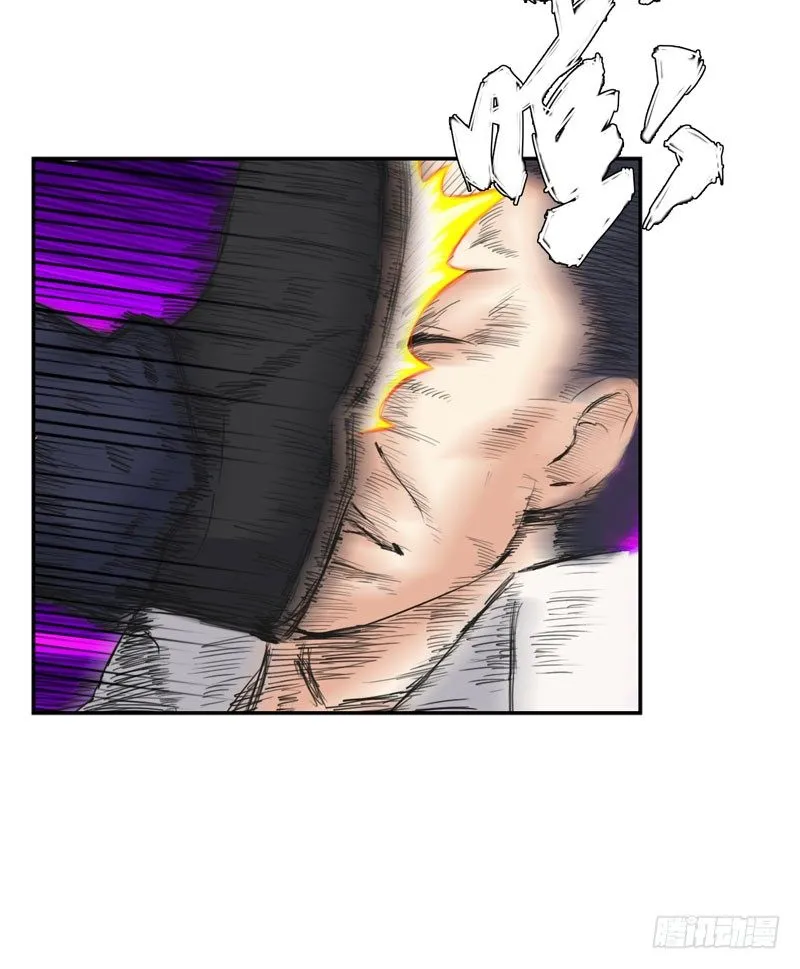 025诛杀顾兴 第22页
