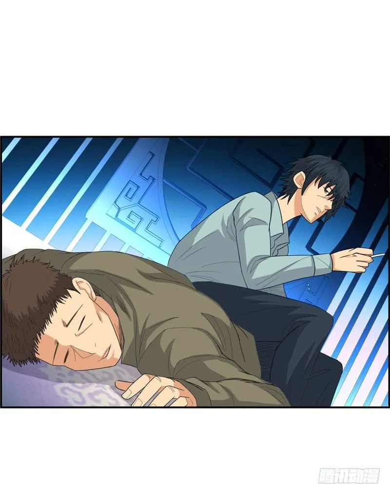 025诛杀顾兴 第26页