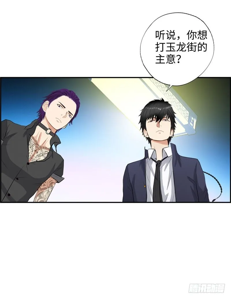025诛杀顾兴 第27页