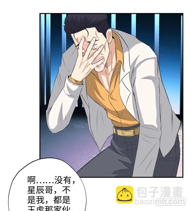 025诛杀顾兴 第28页