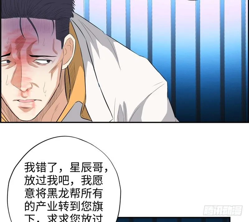 025诛杀顾兴 第30页