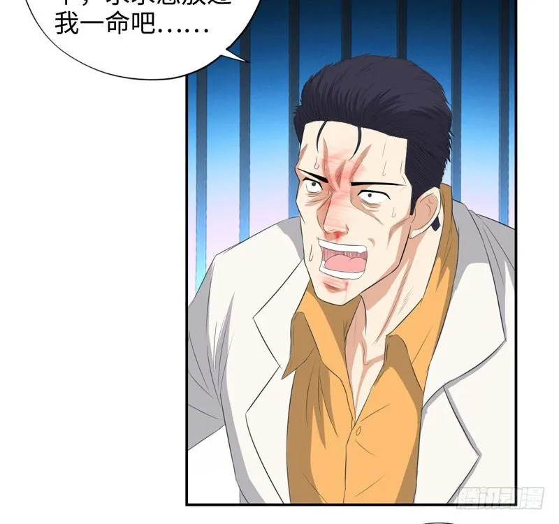 025诛杀顾兴 第31页