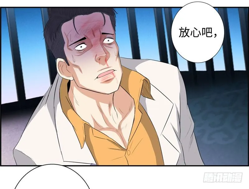 025诛杀顾兴 第33页