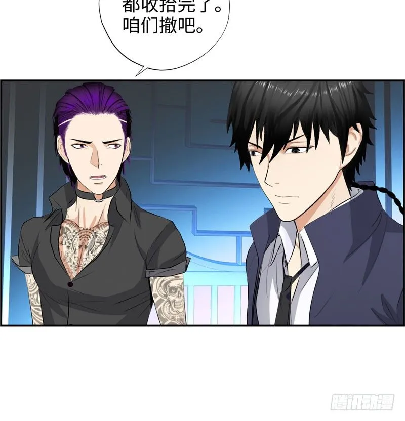 025诛杀顾兴 第35页