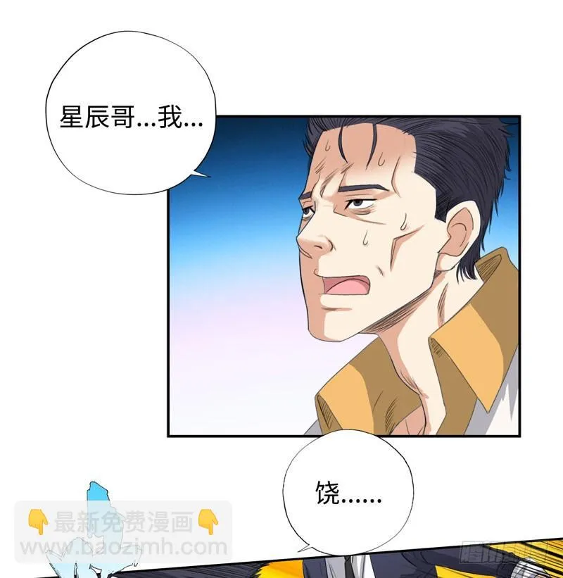 025诛杀顾兴 第36页