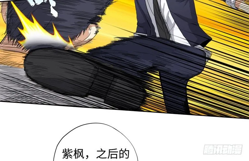 025诛杀顾兴 第37页