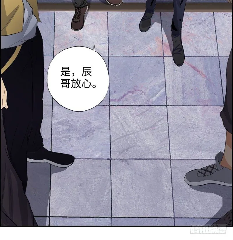025诛杀顾兴 第39页