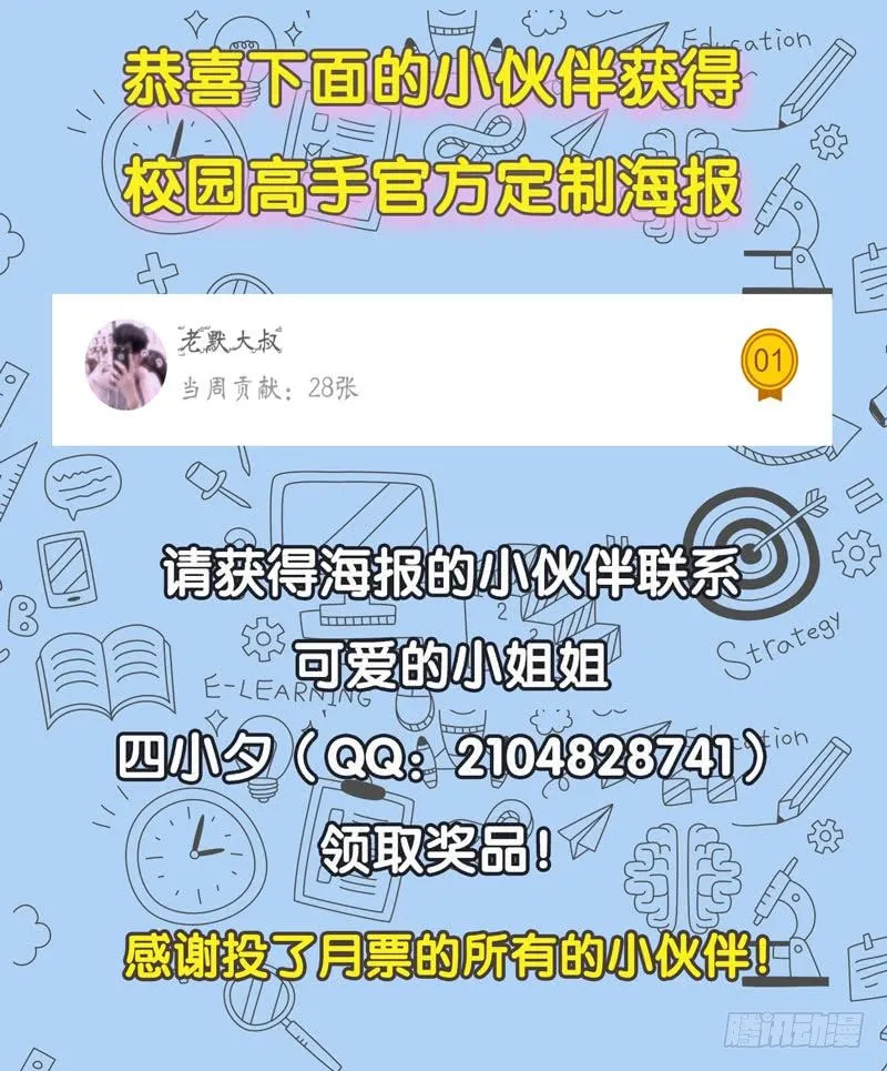 025诛杀顾兴 第40页