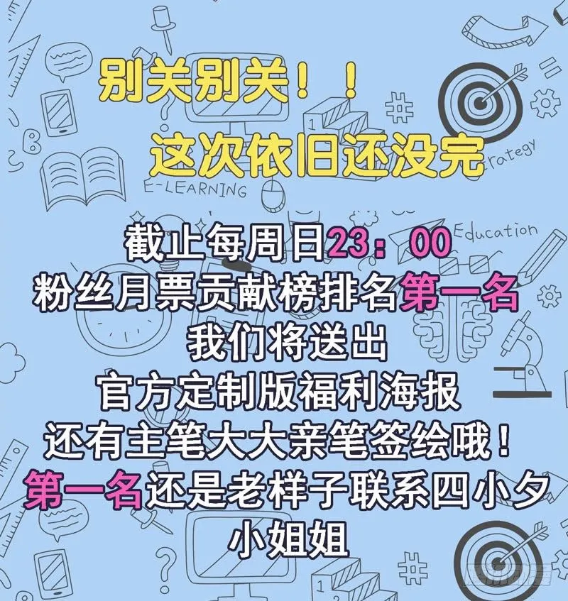 025诛杀顾兴 第41页