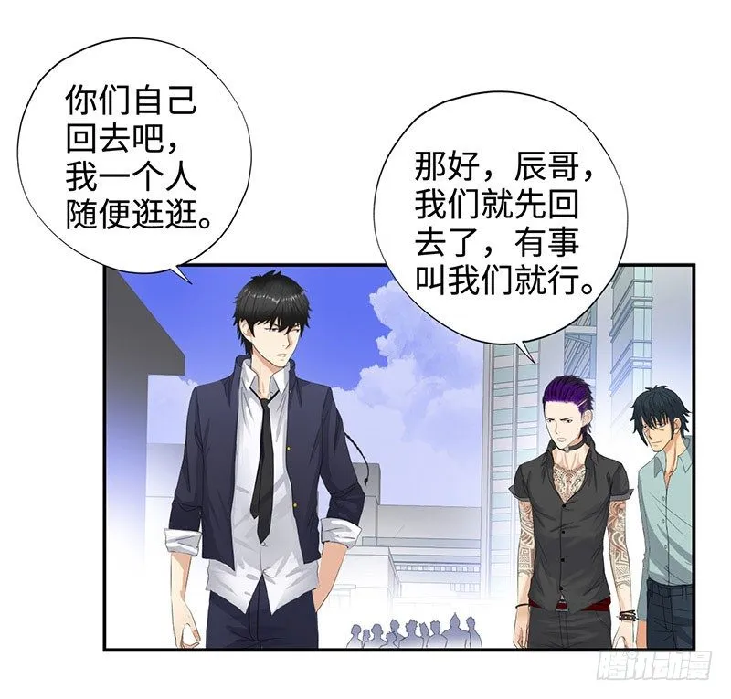 026人生如梦 第3页