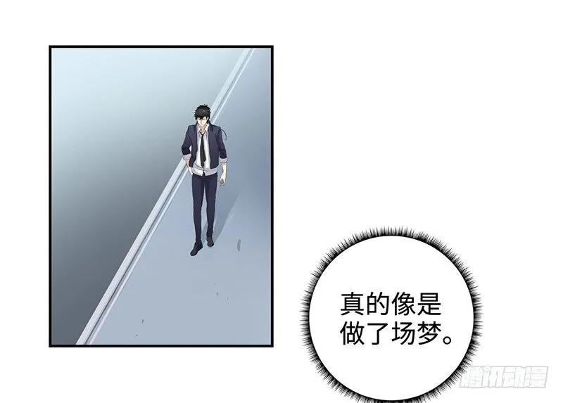026人生如梦 第4页