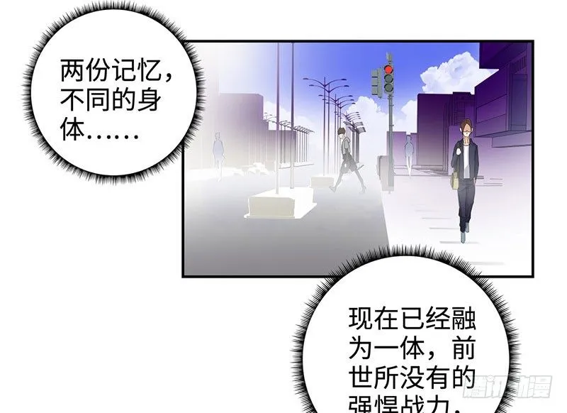 026人生如梦 第6页