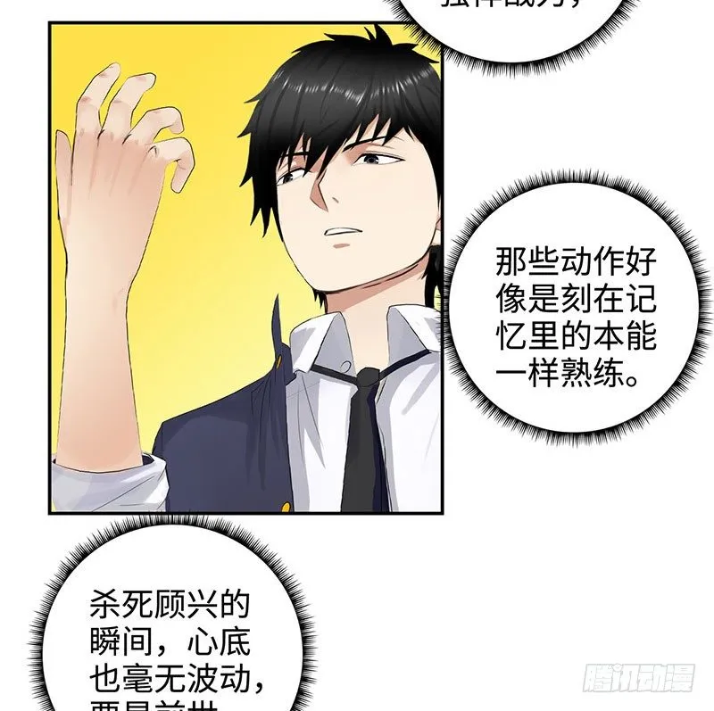 026人生如梦 第7页