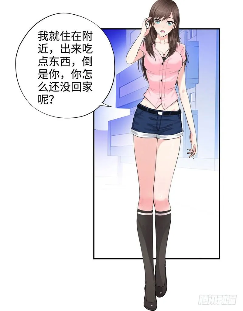 026人生如梦 第12页