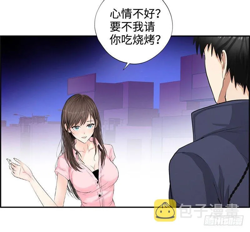 026人生如梦 第14页