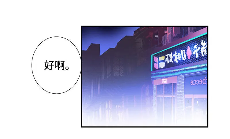 026人生如梦 第15页