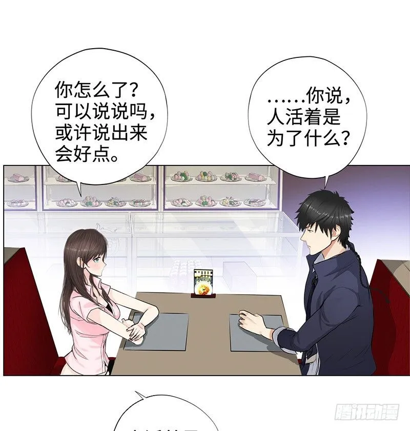 026人生如梦 第16页