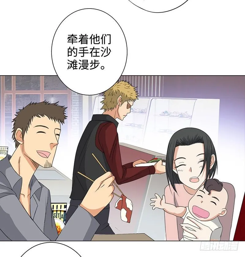 026人生如梦 第18页