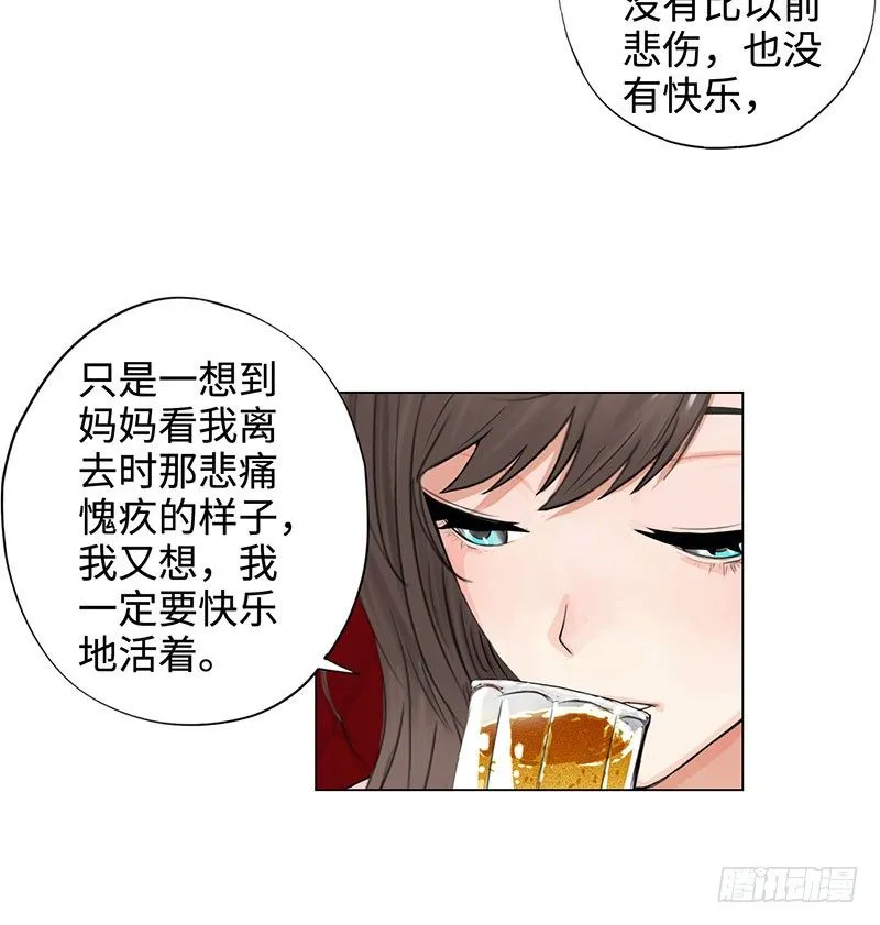 026人生如梦 第21页