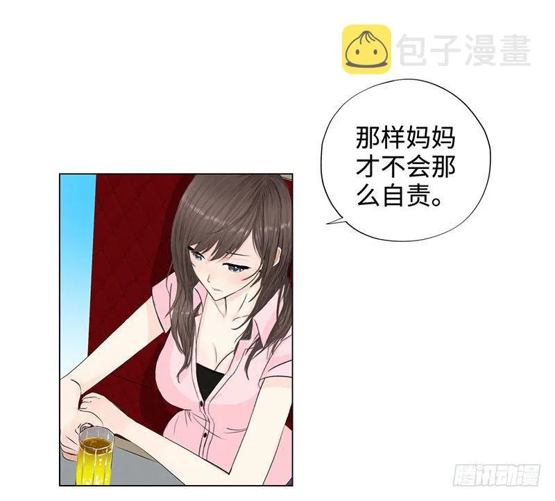 026人生如梦 第22页