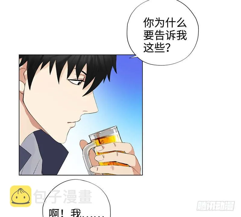 026人生如梦 第24页