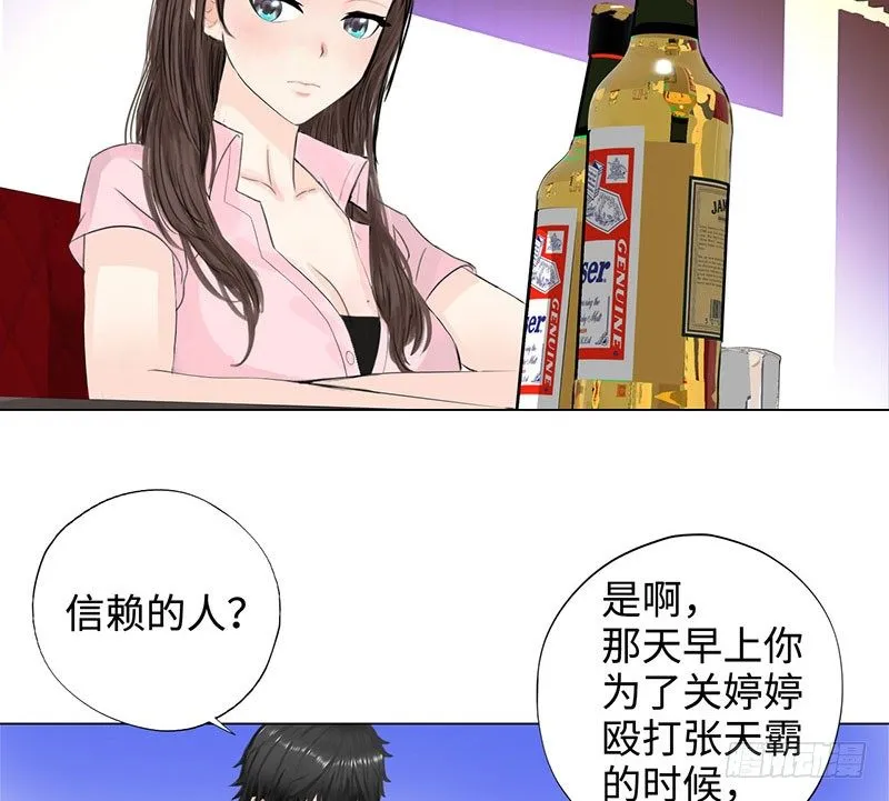 026人生如梦 第26页
