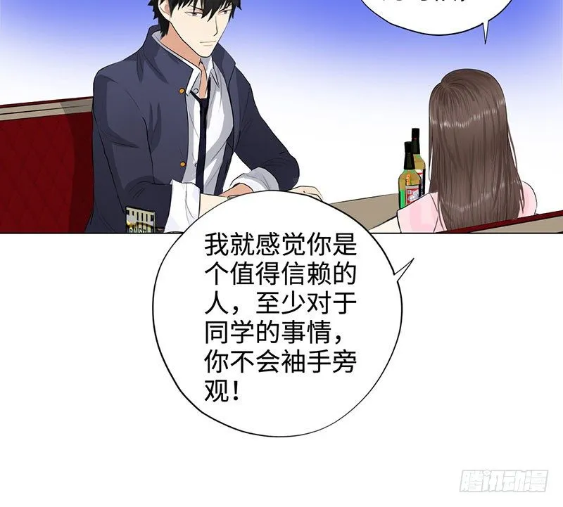 026人生如梦 第27页
