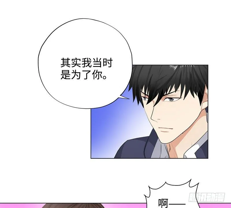 026人生如梦 第29页