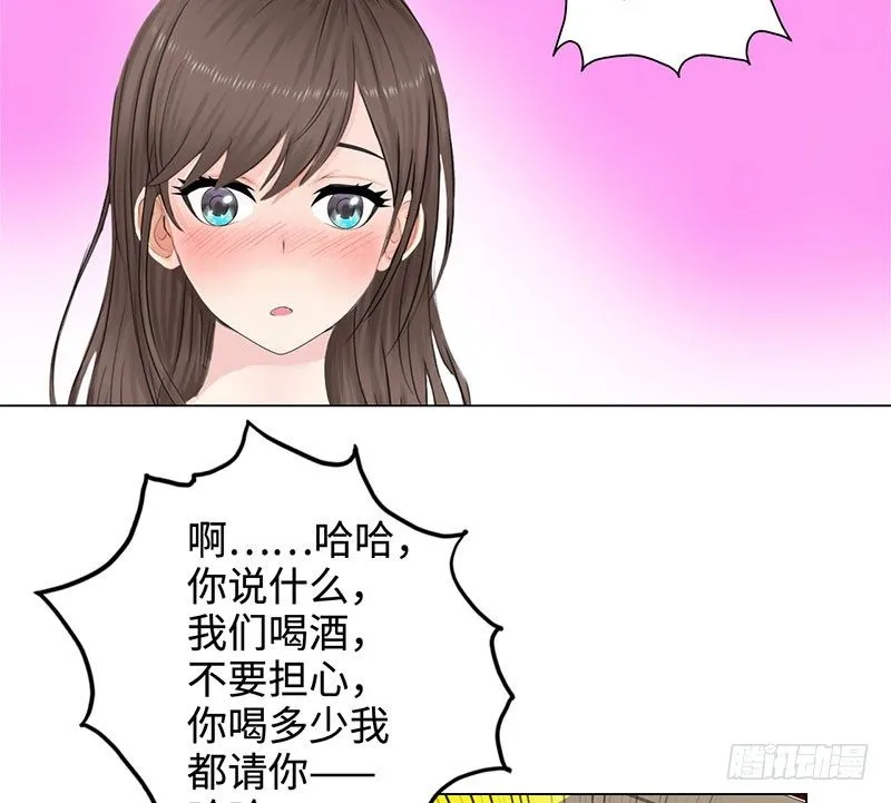 026人生如梦 第30页