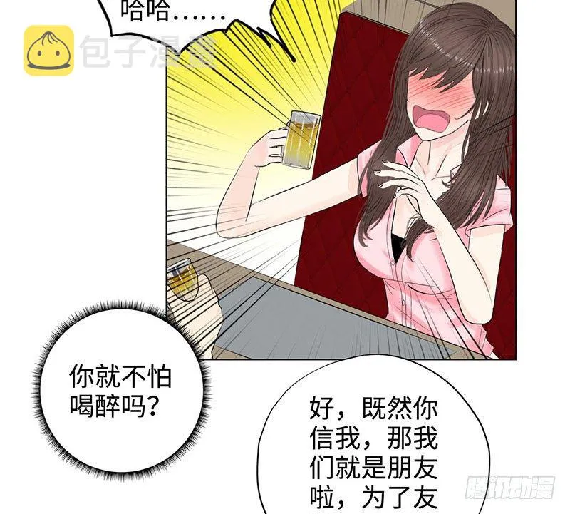 026人生如梦 第31页