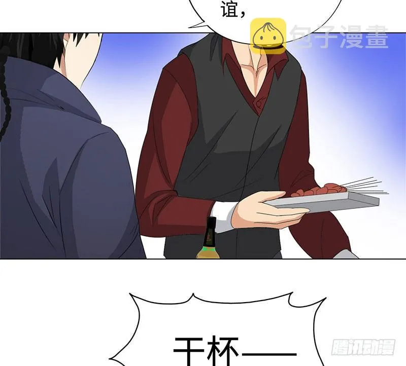 026人生如梦 第32页