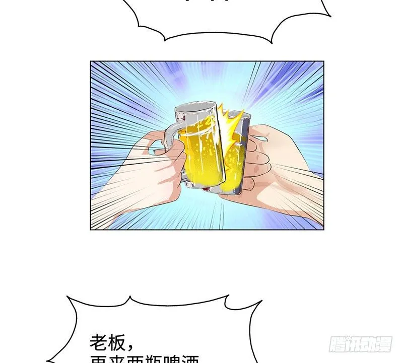026人生如梦 第33页