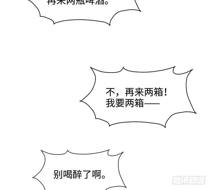 026人生如梦 第34页