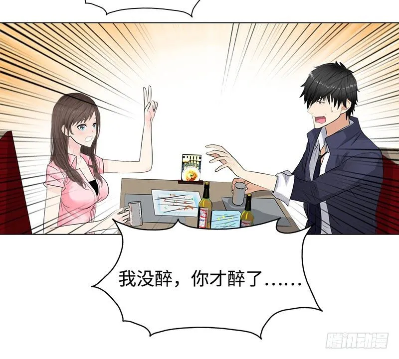 026人生如梦 第35页
