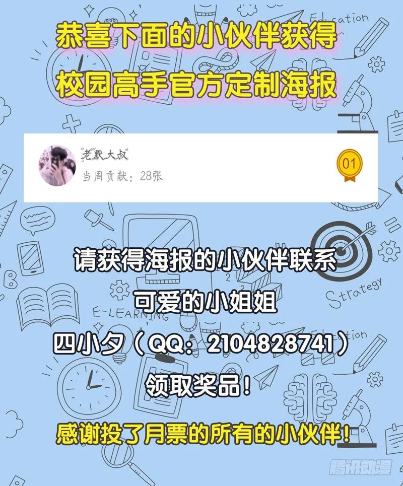 026人生如梦 第36页