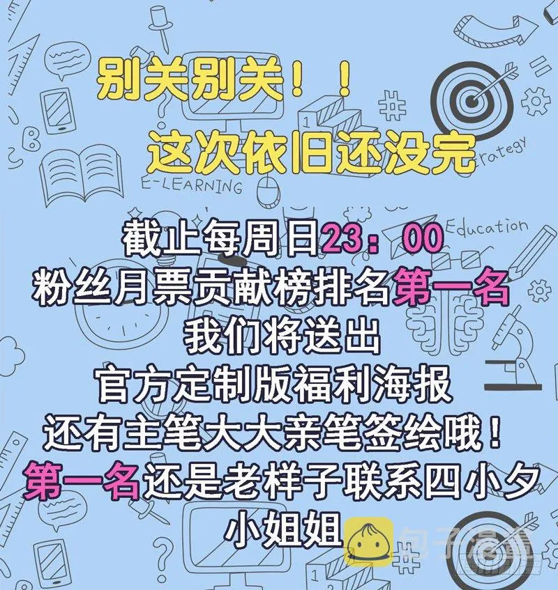 026人生如梦 第37页