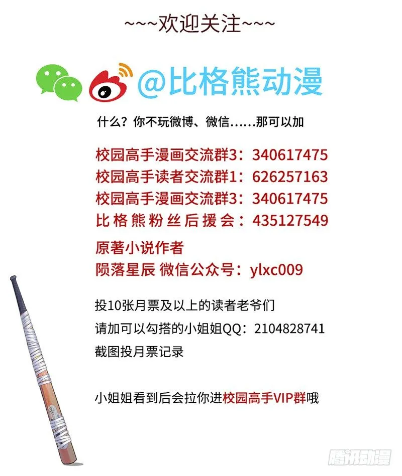 026人生如梦 第39页