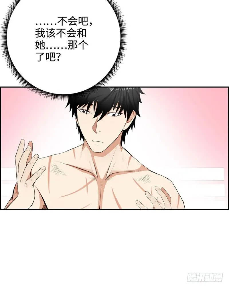 027旖旎的清晨 第8页