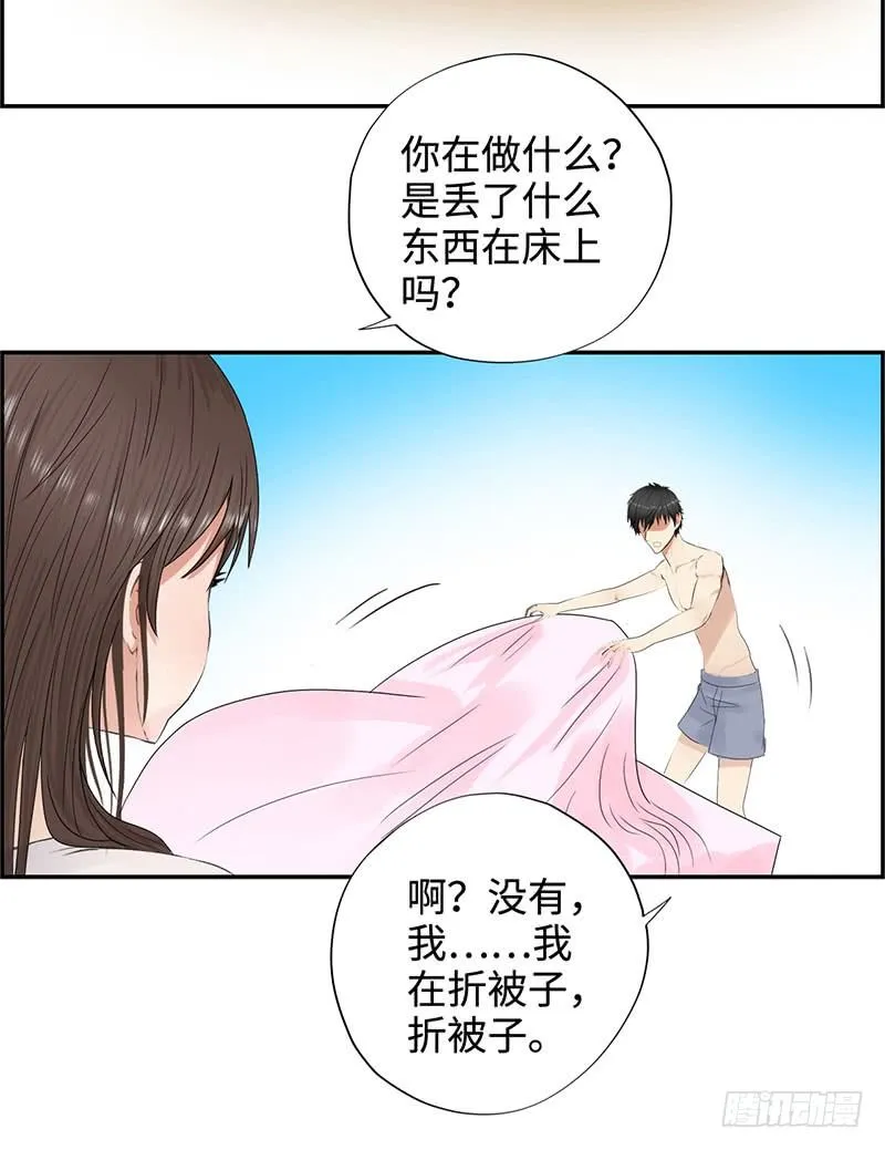 027旖旎的清晨 第12页