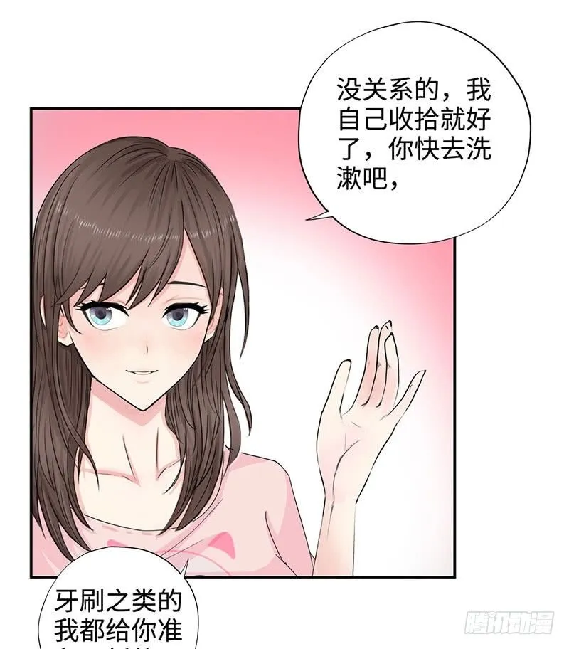 027旖旎的清晨 第14页