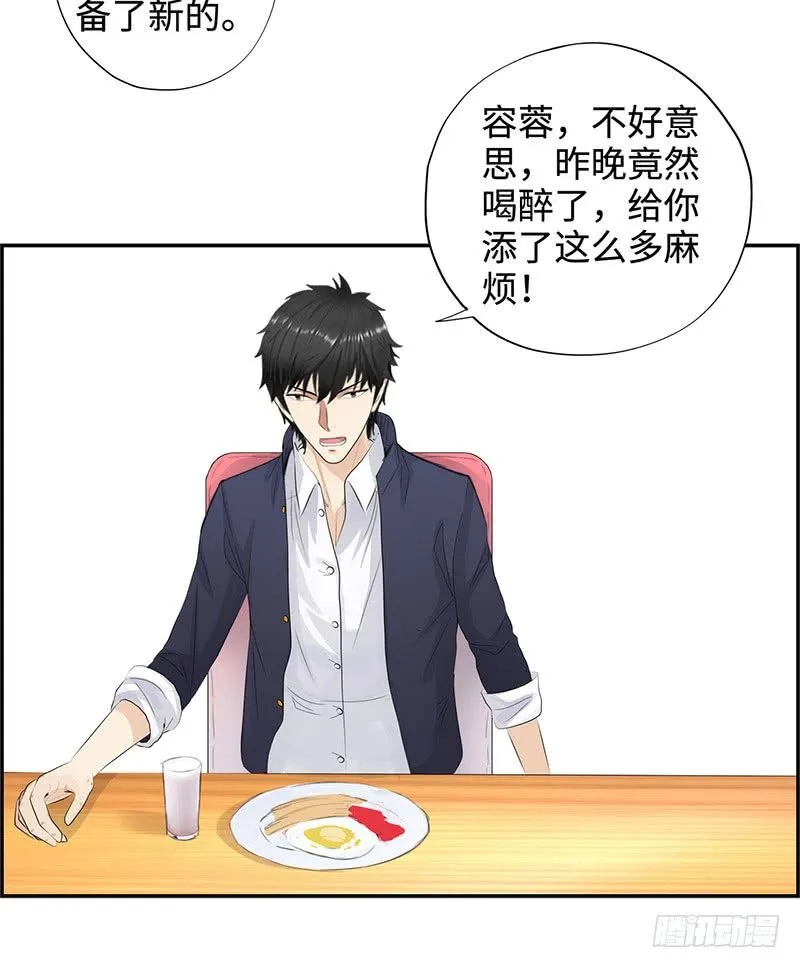 027旖旎的清晨 第15页