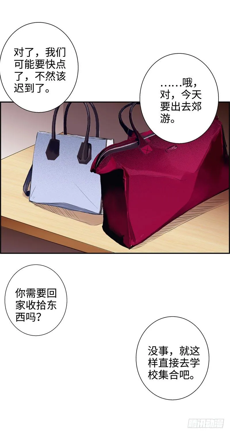 027旖旎的清晨 第17页