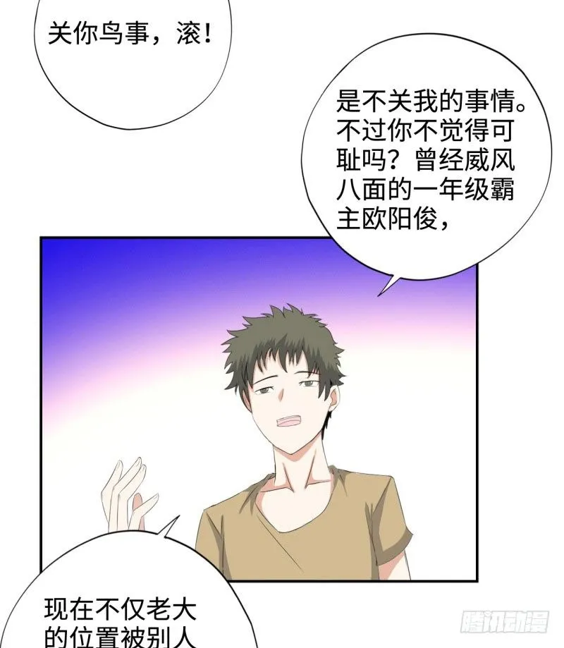 027旖旎的清晨 第26页