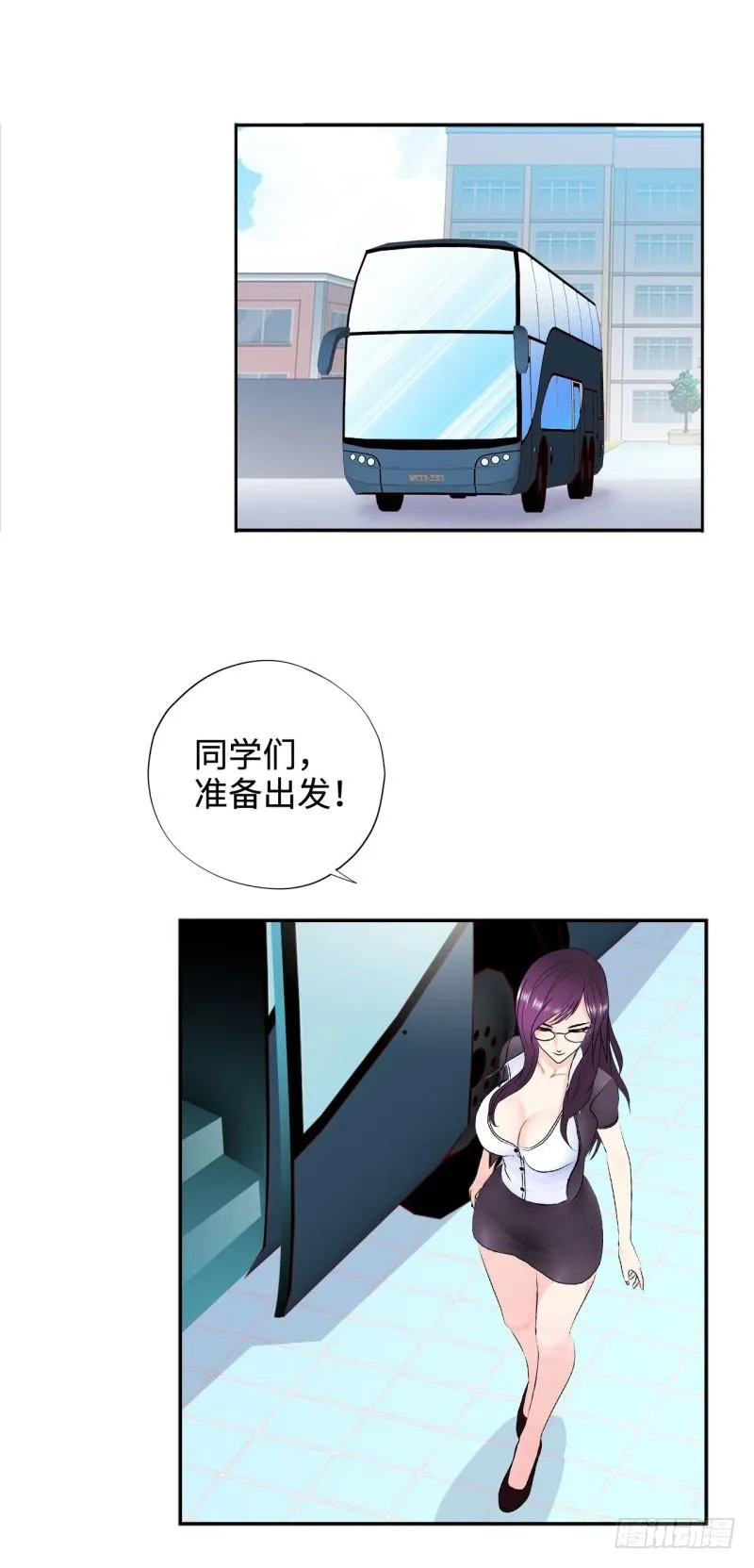 027旖旎的清晨 第29页